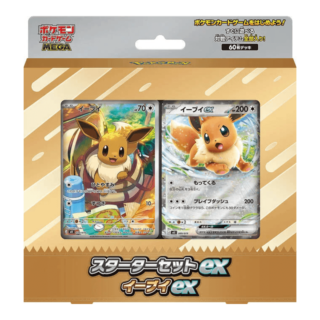 Pokémon TCG: [MEE] Eevee ex Starter Set ex