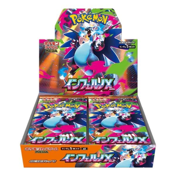 Pokémon TCG: [M2] Inferno X Booster Box