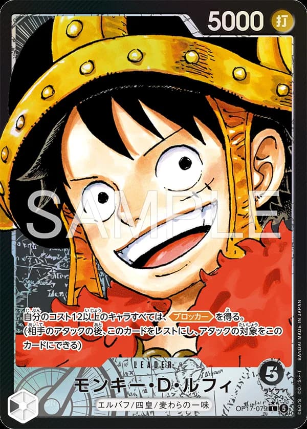 Monkey.D.Luffy