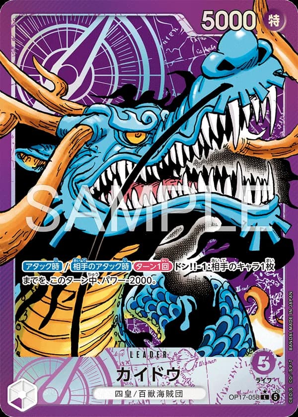 Kaido