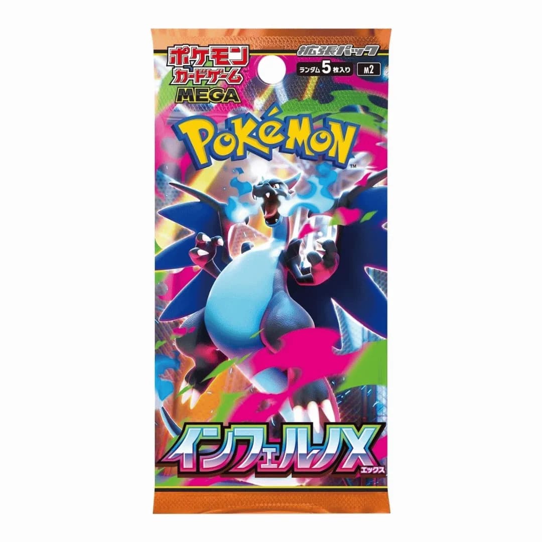 Pokémon TCG: [M2] Inferno X Booster Pack (x10)