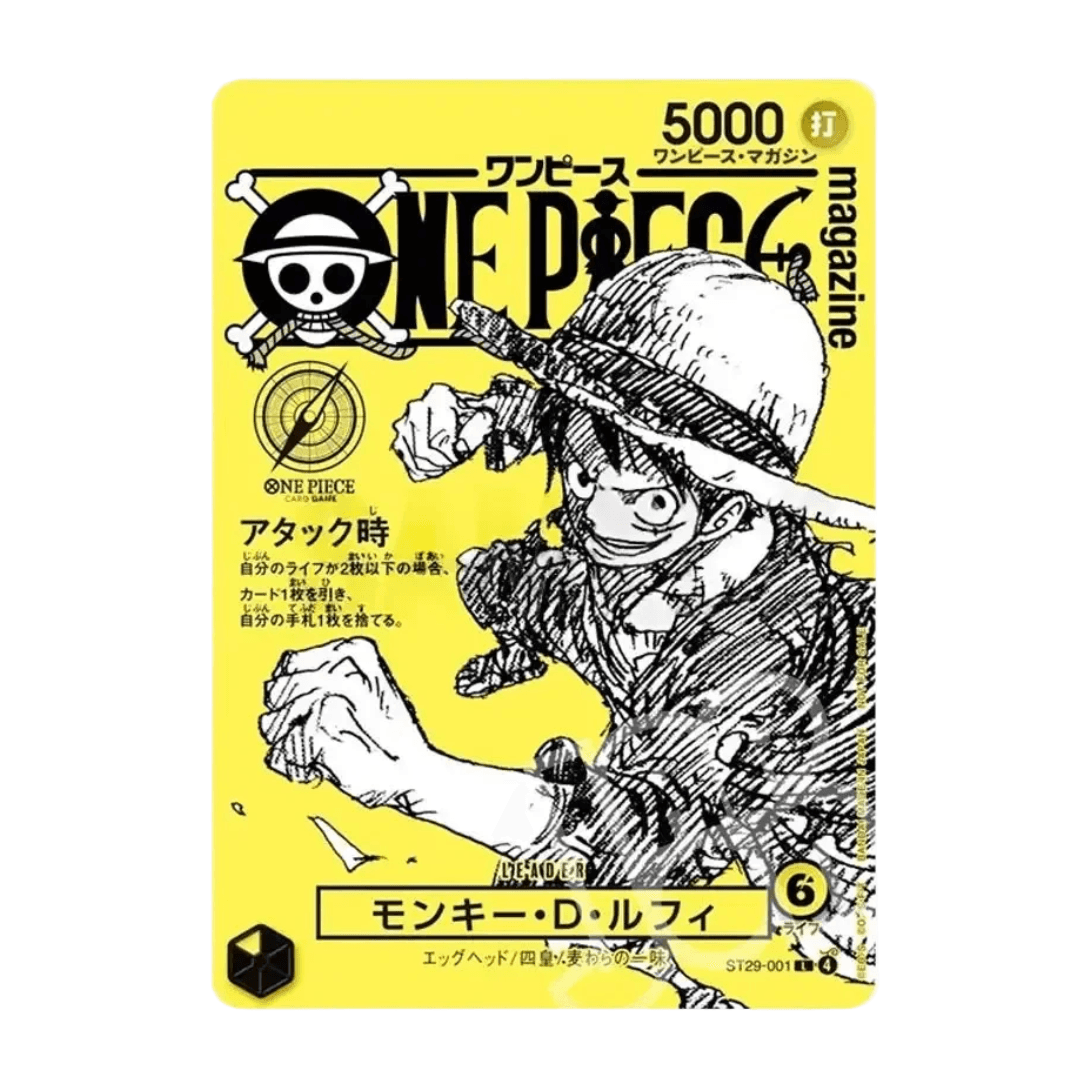 One Piece Card Game: ONE PIECE Magazine Vol.21 Promo Card (Without Magazine)
