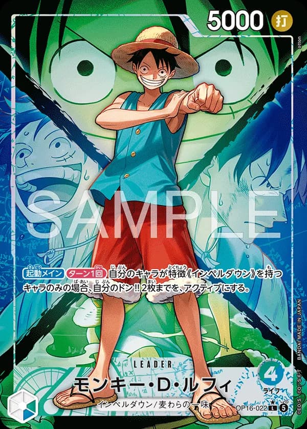 Monkey D. Luffy