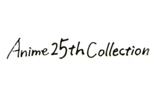 Anime 25th Collection