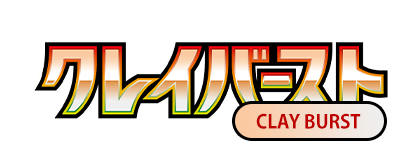 Clay Burst