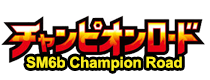 Champion Road