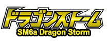 Dragon Storm