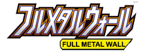Full Metal Wall