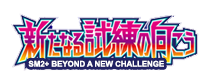 Strengthening Expansion Pack: Beyond A New Challenge