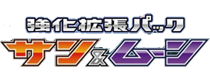 Sun & Moon Strengthening Expansion