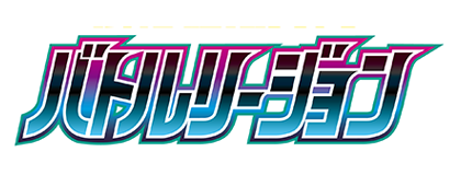 Battle Region